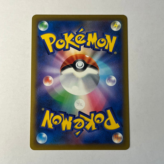 CARTES POKEMON LUGULABRE V 014/100 JAP
