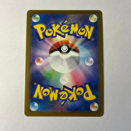 CARTES POKEMON MAGEARNA V 079/068 JAP