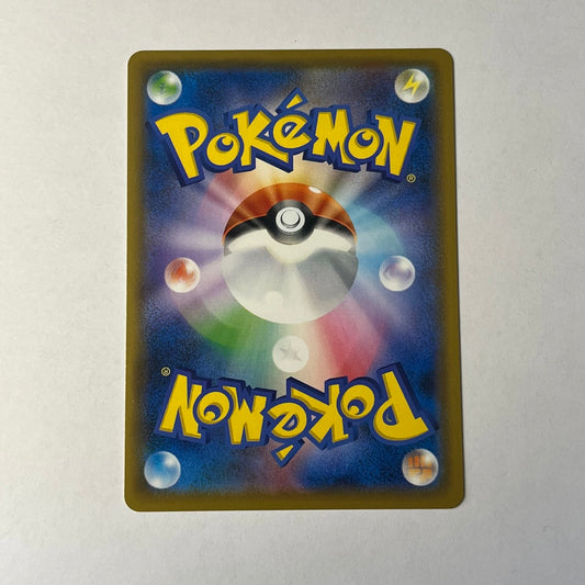 CARTES POKEMON MIASMAX V 030/067 JAP
