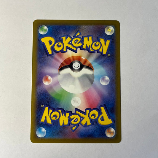 CARTES POKEMON ZERAORA V 005/020 JAP