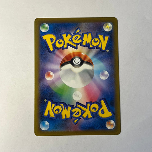 CARTES POKEMON TYPHLOSION De Hisui V 028/067 JAP