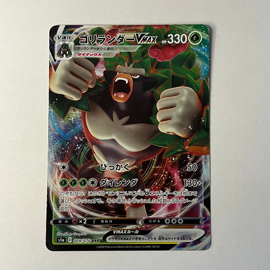 CARTES POKEMON GORYTHMIC VMAX 009/070 JAP