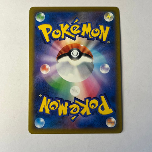 CARTES POKEMON CORVAILLUX V 115/184 JAP