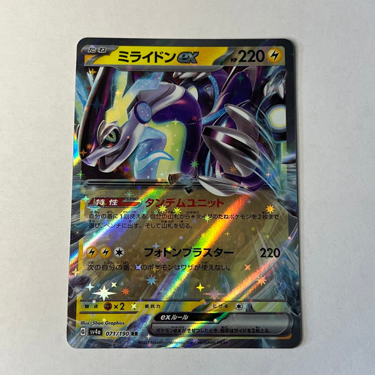 CARTES POKEMON MIRAILDON EX 071/190 JAP