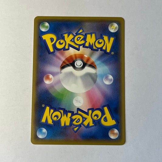CARTES POKEMON ZACIAN V 018/028 JAP