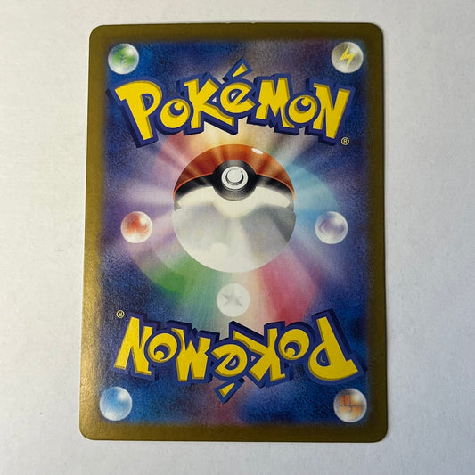 CARTES POKEMON HYPOROI EX 012/064 JAP