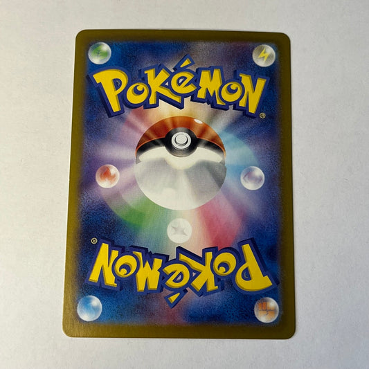 CARTES POKEMON FLORIZARRE EX 003/165 JAP