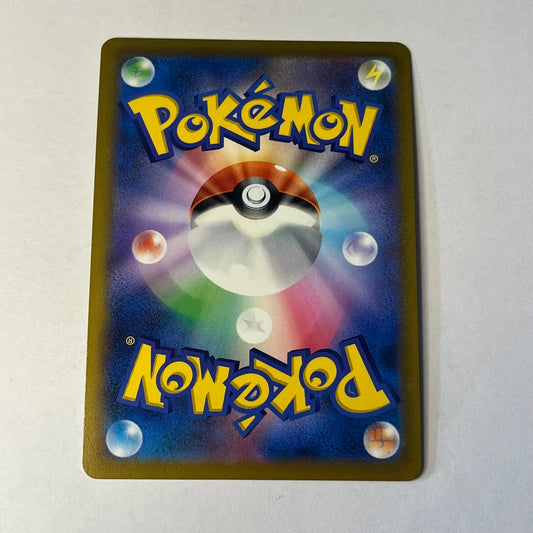 CARTES POKEMON MACKOGNEUR VMAX 033/067 JAP