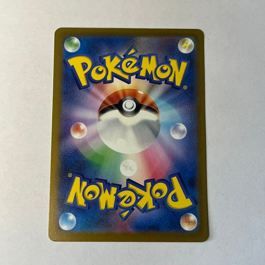 CARTES POKEMON ROUE DE FER EX 058/078 JAP