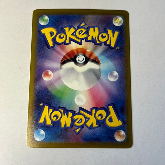 CARTES POKEMON ROUCARNAGE V 082/100 JAP