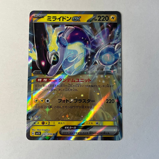 CARTES POKEMON MIRAILDON EX 037/078 JAP