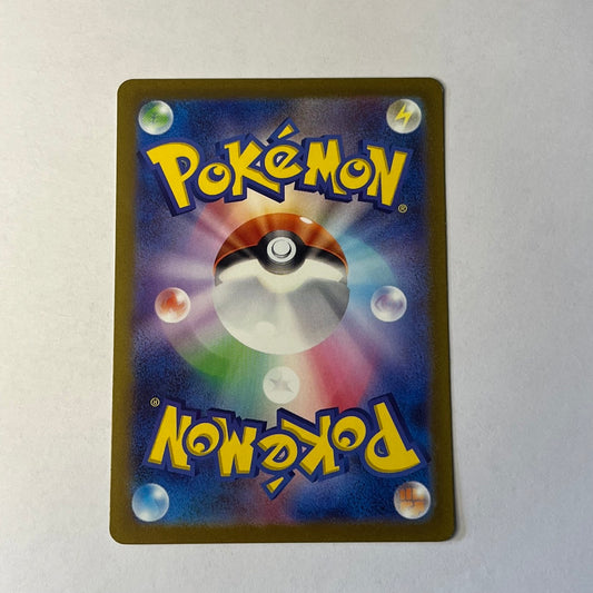 CARTES POKEMON MIRAILDON EX 037/078 JAP