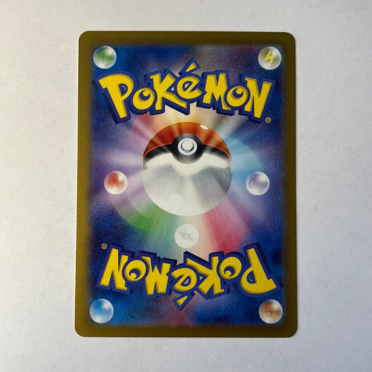 CARTES POKEMON SUPERDOFIN EX 046/187 JAP