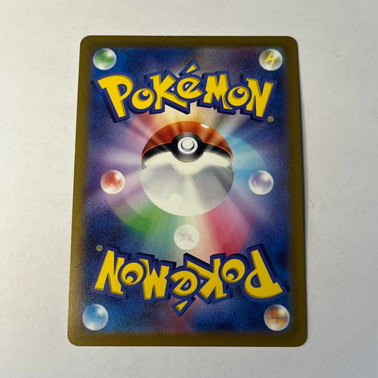 CARTES POKEMON PETOCHEF V 040/071 JAP
