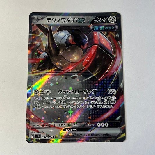 CARTES POKEMON ROUE DE FER EX 132/190 JAP