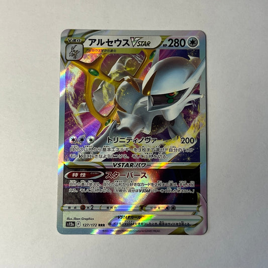 CARTES POKEMON ARCEUS VSTAR 127/172 JAP