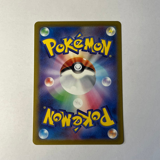 CARTES POKEMON ARCEUS VSTAR 127/172 JAP