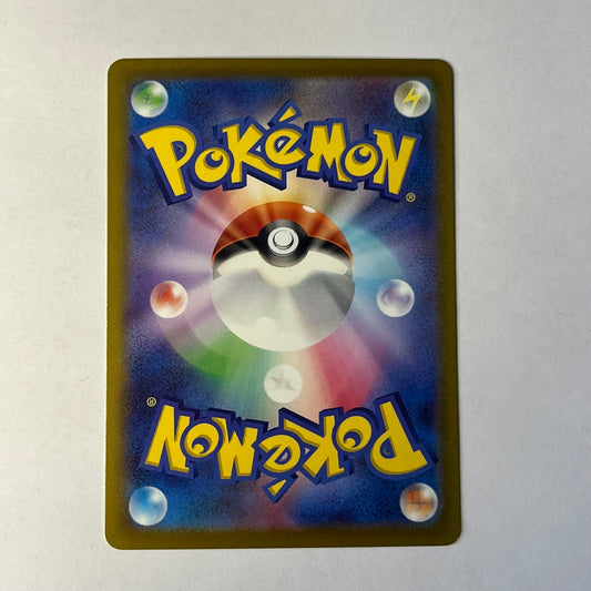 CARTES POKEMON ZERAORA V 040/172 JAP