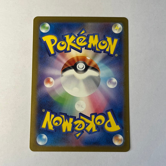 CARTES POKEMON ALAKHAZAM EX 065/165 JAP