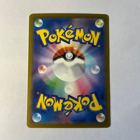 CARTES POKEMON SUCREINE EX 020/066 JAP