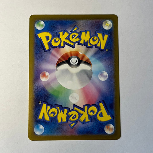 CARTES POKEMON FERMITE EX 003/106 JAP