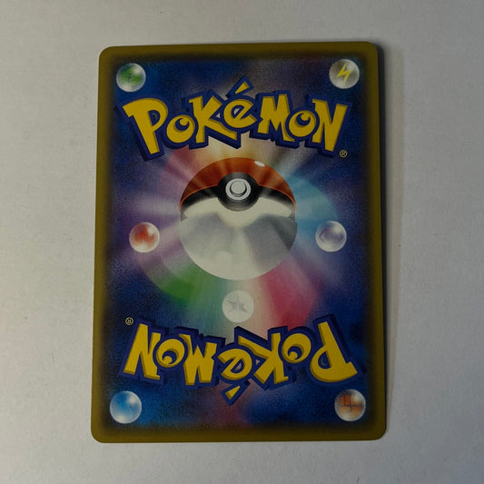 CARTES POKEMON DOLMAN V 034/060 JAP
