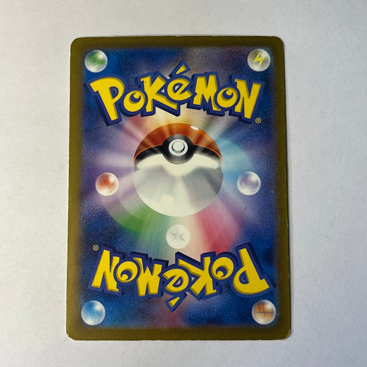 CARTES POKEMON VROMBOTOR EX 085/108 JAP
