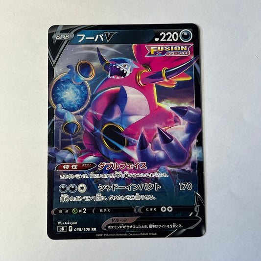 CARTES POKEMON HOOPA V 066/100 JAP