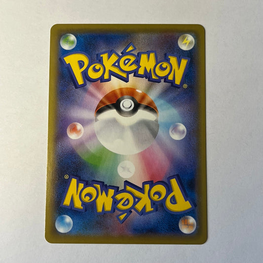 CARTES POKEMON HOOPA V 066/100 JAP