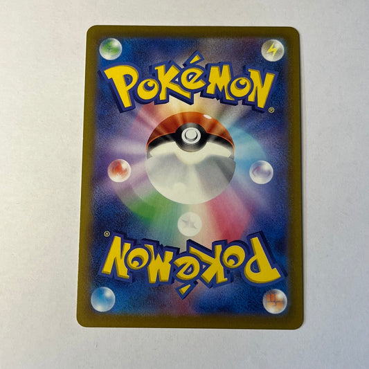 CARTES POKEMON ZERAORA V 024/070 JAP