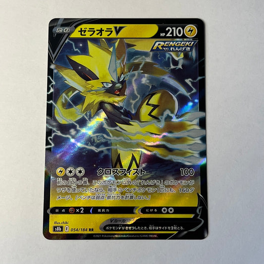 CARTES POKEMON ZERAORA V 054/184 JAP