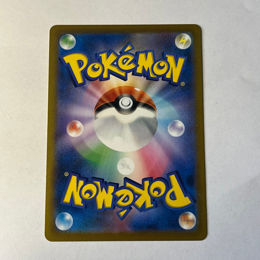 CARTES POKEMON ZERAORA V 054/184 JAP