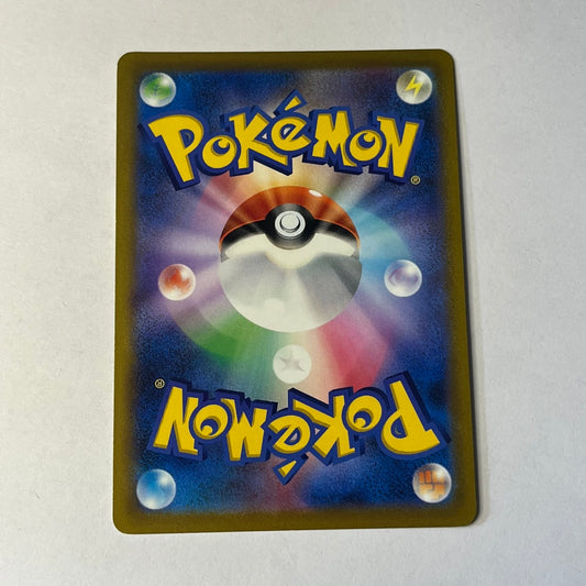 CARTES POKEMON LIBEGON V 072/100 JAP