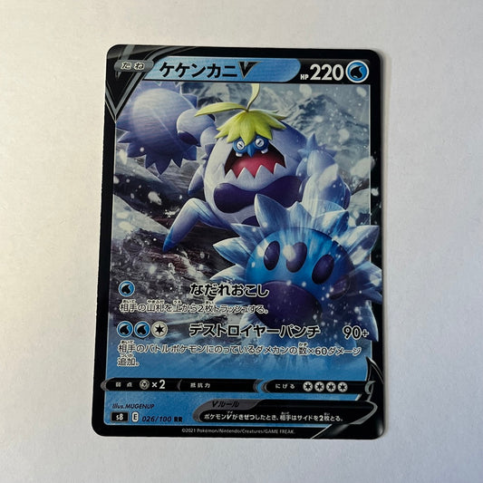 CARTES POKEMON CRABOMINABLE V 026/100 JAP