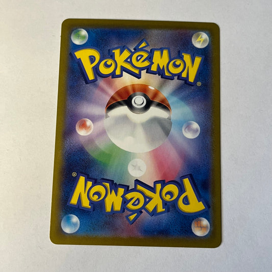 CARTES POKEMON POMDOROCHI EX 012/102 JAP