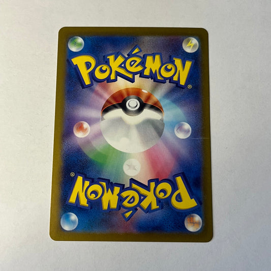 CARTES POKEMON COURROUSINGE EX 040/071 JAP