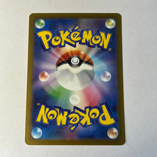 CARTES POKEMON COATOX EX 055/078 JAP