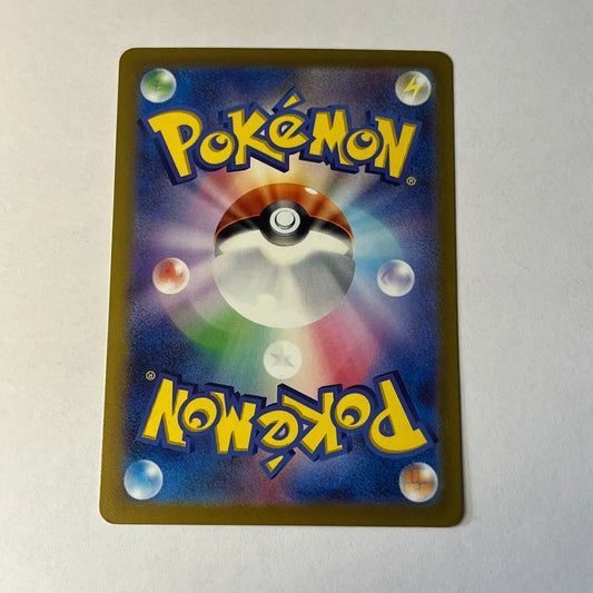 CARTES POKEMON REGIGIGAS V 124/172 JAP