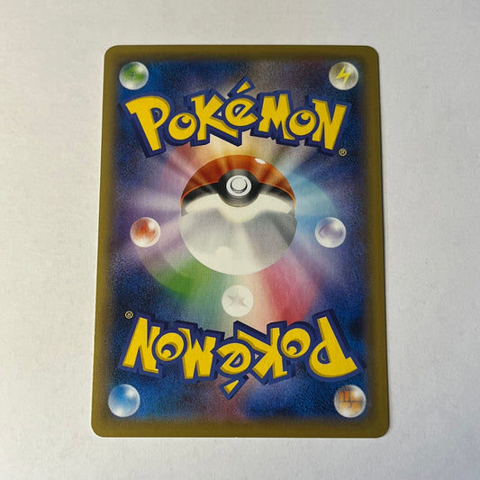 CARTES POKEMON NECROZMA V 036/070 JAP