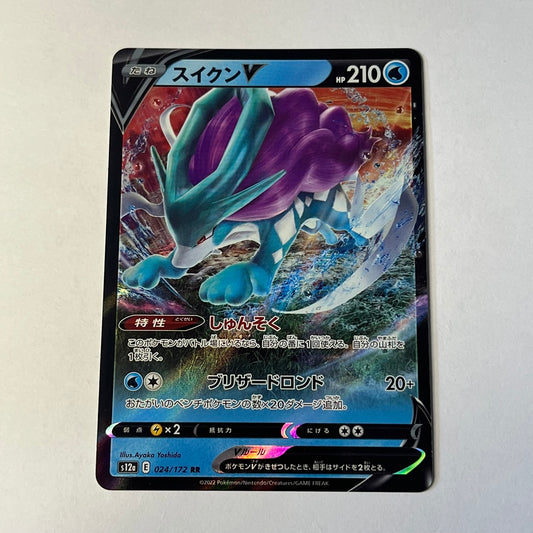 CARTES POKEMON SUICUINE V 024/172 JAP
