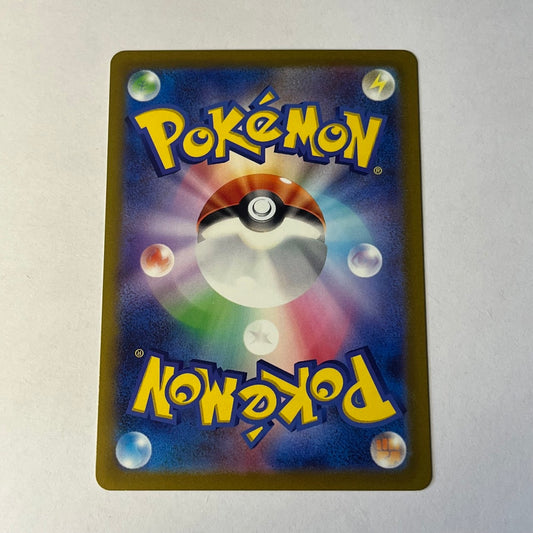 CARTES POKEMON SUICUINE V 024/172 JAP