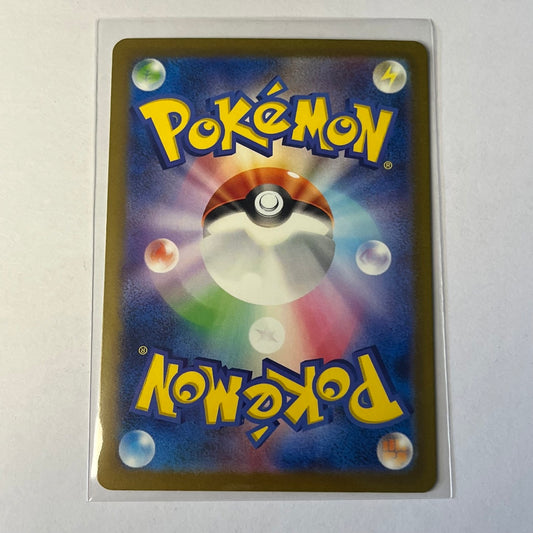 CARTES POKEMON SALARSEN EX 040/066 JAP