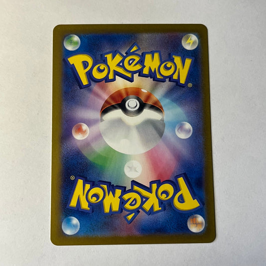 CARTES POKEMON PACHYRADJAH EX 054/071 JAP