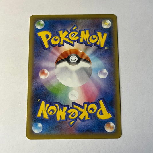CARTES POKEMON FULGUDOG V 034/100 JAP