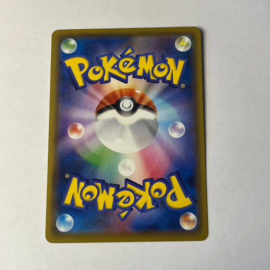 CARTES POKEMON LANSORIEN VMAX 089/190 JAP
