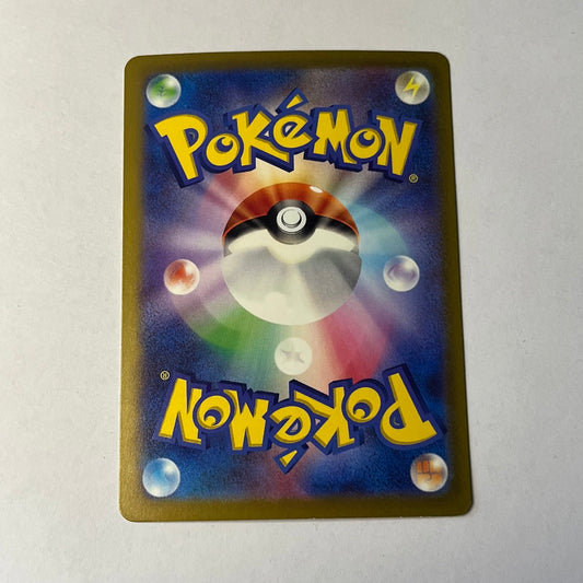 CARTES POKEMON HOOPA EX 029/062 JAP