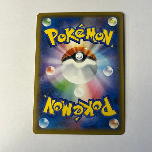 CARTES POKEMON PACHYRADJAH V 075/096 JAP