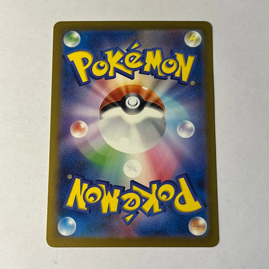 CARTES POKEMON ABSOL EX 073/108 JAP