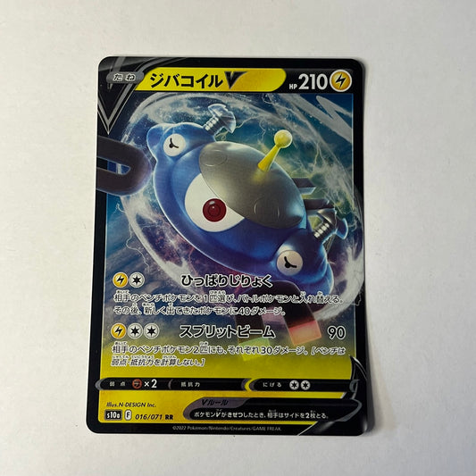 CARTES POKEMON MAGNEZONE V 016/071 JAP