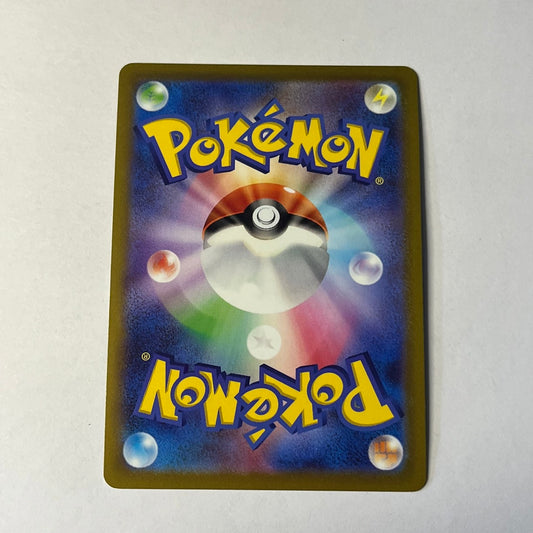 CARTES POKEMON MAGNEZONE V 016/071 JAP